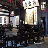 故乡