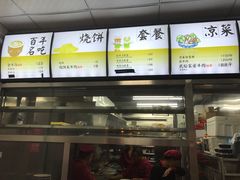 -武松家(丰益桥店)