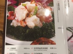 -渔洲情海鲜酒家