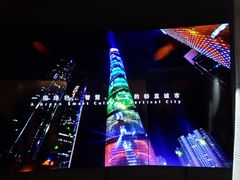 -上海中心大厦