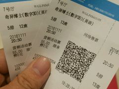 -万达影城(廊坊万达广场激光IMAX店)