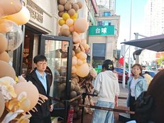 -津乐园(营口道店)