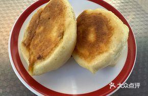 Leek Filling Steamed Bun