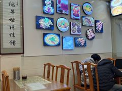 -清真马三汤包(回民街店)