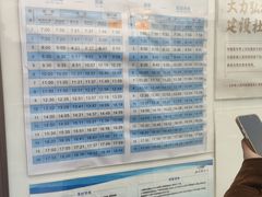 -运河游船(武林门码头)