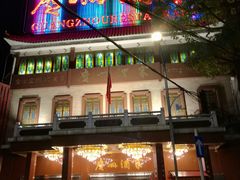 -广州酒家(文昌总店)
