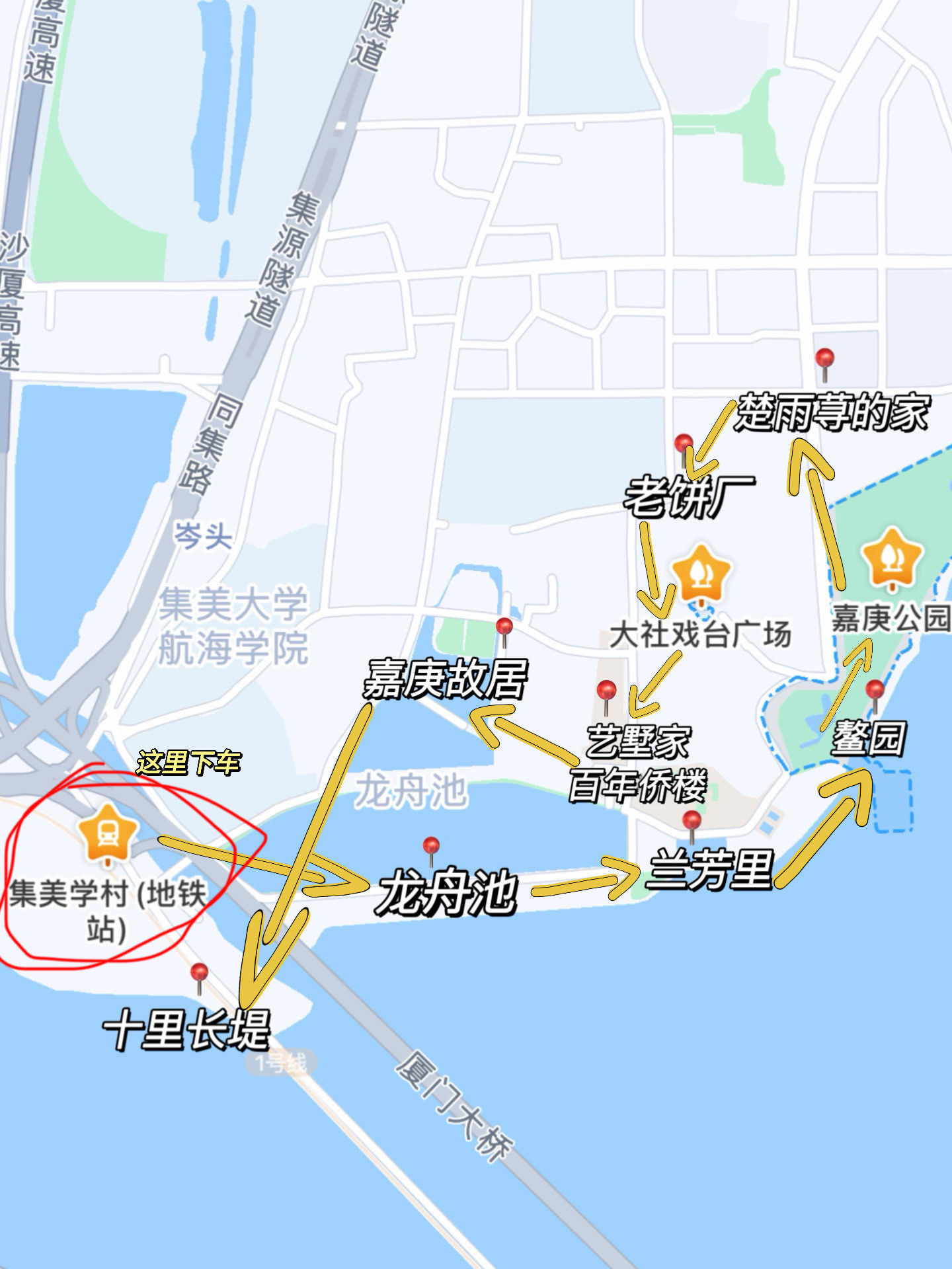 n
第二站:龙舟池
拍照