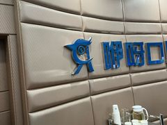 -咿呀口腔(光谷分院)