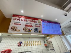 -千忆汤包(闽江路店)