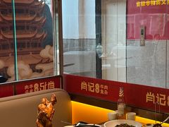 -肖记公安牛肉鱼杂馆·省级非物质文化遗产(江汉路直营店)