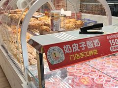 -味多美蛋糕(八大处店)