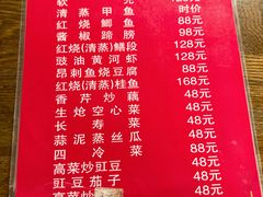 -都市里的乡村(山西路店)