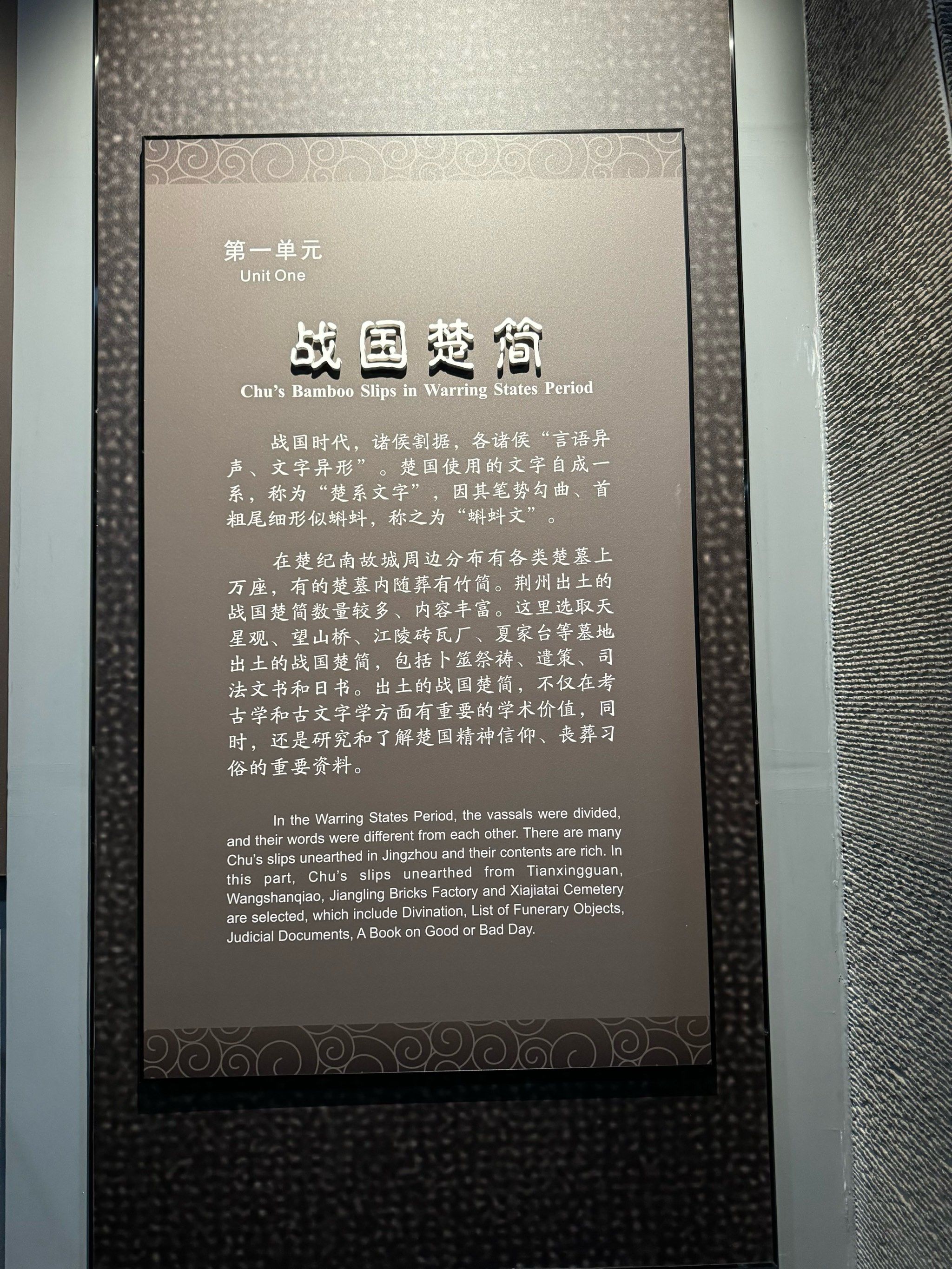 荆州博物馆
#城市生活地图