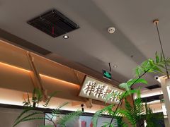 -大榕树下顺德菜(金沙洲永旺店)