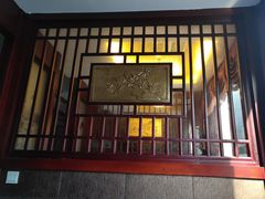 -陶然居·重庆菜(解放碑店)