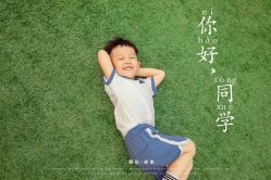 -雅尼·亚米儿童摄影美学馆(汉阳店)