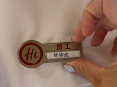 -海底捞火锅(杭州水晶城购物中心店)