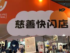 -大悦城(沈阳中街店)