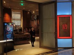 -恰餐厅及酒吧 CHAR Bar & Grill (北京丽都皇冠假日店)