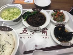 -五芳斋(环丁路店)