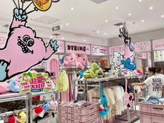 -永旺梦乐城(经开店)