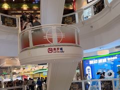 -美罗城