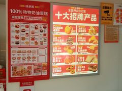 -味多美蛋糕(双安店)