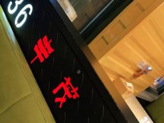 -丰茂烤串(全国首店)