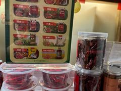 -袁记串串香(梁家巷店)