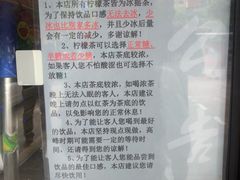 -摩柠手作茶室(国贸店)