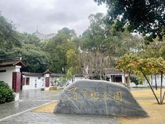 -柳侯公园