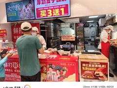 -味多美蛋糕(灯市口店)