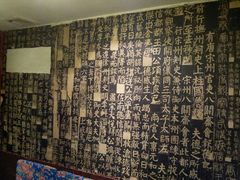 包房-向阳屯食村