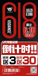 -北京V5舞蹈工作室