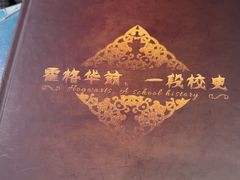 -谜盒子奇幻密室(南屏店)