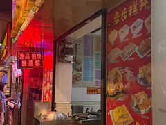 -芬芳甜品(同福路店)