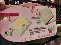 -南京大牌档(龙湖长楹天街店)