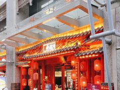 -尚寨嫽扎咧面馆(钟楼店)