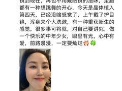 -上海大学附属上海和平眼科医院