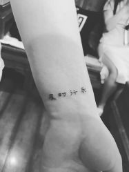 -新龙门刺青·纹身