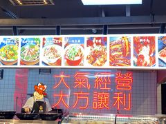-王祖名抻面(罗湖分店)