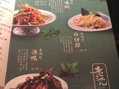 菜单-老头儿油爆虾·知味杭州(爱琴海购物中心)