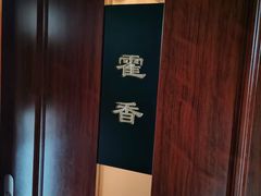-裕和堂中医推拿艾灸(太古汇臻品店)