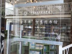 -广州市西关外国语学校小学部