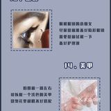 拍婚纱照必备的16件物品⁉️备婚攻略📖