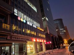 -滇釜火锅·能喝汤的火锅(车公庄店)