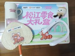 -万达广场(松江店)