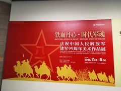 -陕西省美术博物馆