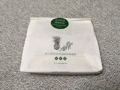 -赵小姐的店(鼓浪屿三友店)