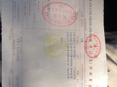 -上海交通大学医学院附属仁济医院(南院)